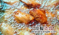 用香炸粉炸鸡翅的做法 如何用炸鸡粉做炸鸡翅