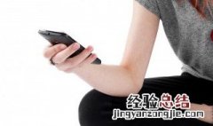 手机怎么测量长度 手机竟然还能这样测量长度