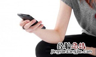 手机怎么测量长度 手机竟然还能这样测量长度