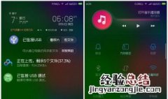 miui11上滑菜单怎么关闭 如何关闭桌面上滑打开内容中心的功能？