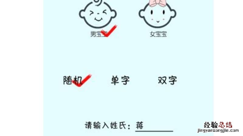 起名字需要注意什么 起名字有哪些需要注意的问题