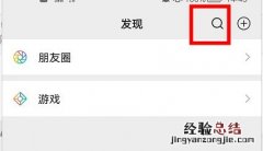 阳江加强针接种点在哪里查询 阳江市中医医院接种点