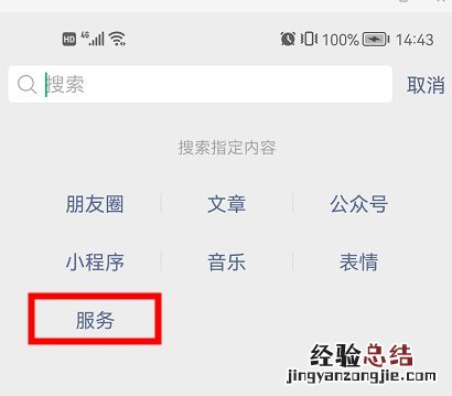 阳江加强针接种点在哪里查询 阳江市中医医院接种点