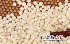 常吃高粱米有什么好处和坏处 吃高粱米的好处有哪些