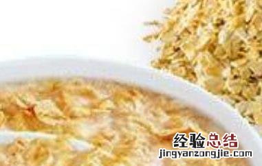 金味麦片的功效与作用 金味麦片有什么功效