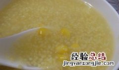 干玉米粒煮粥怎么做好吃 干玉米粒煮粥怎么做好吃窍门
