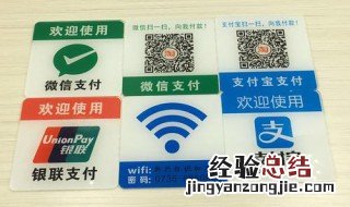 收款码收款有手续费吗 商家收款码收款需要手续费吗?