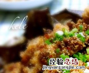 蒸米粉肉怎么做 蒸米粉肉怎么做才不干