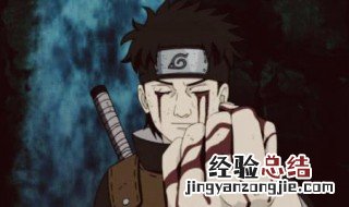 火影忍者哪一集有无眼一族人物 火影忍者哪一集有无眼一族