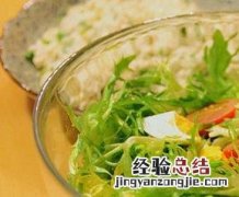 苦苣菜怎么做好吃 沙拉苦苣菜怎么做好吃