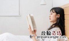 降格的意思解释 降格的意思