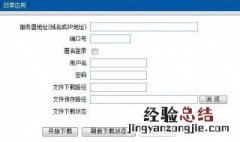 magic路由器怎么设置 五步就能完成