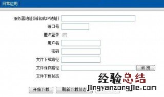 magic路由器怎么设置 五步就能完成