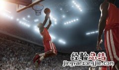 54直播是什么 54是体育直播平台
