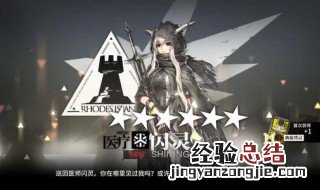 高级资深干员搭配 高级资深干员组合大全