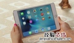 ipad怎么复制粘贴文字 复制粘贴方法介绍