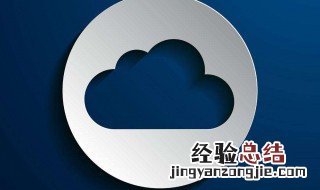 阿里云云服务器ECS的英文全称 云服务器ecs有什么作用