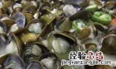 蚬子的食用禁忌大盘点 关于蚬子的食用禁忌大盘点