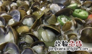 蚬子的食用禁忌大盘点 关于蚬子的食用禁忌大盘点
