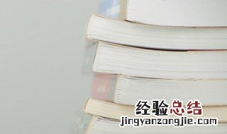 百尺竿头是什么意思? 百尺竿头是什么意思