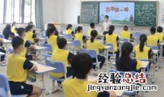 满则覆的覆什么意思 满则覆的覆翻译