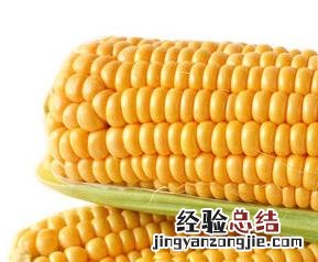 吃玉米都有哪些好处 吃玉米的好处有哪些