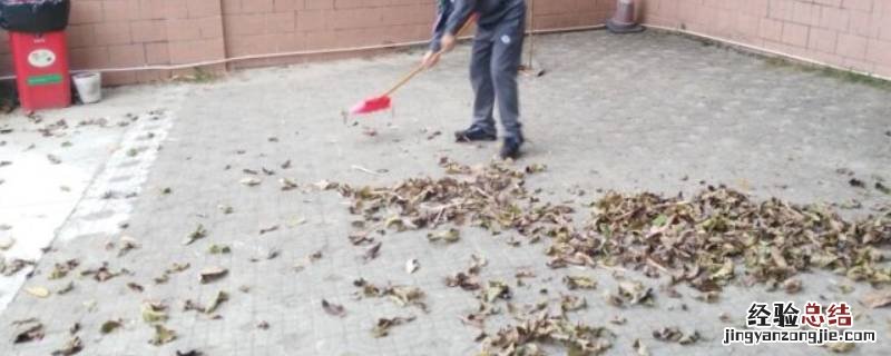 扫地吉祥话 扫地吉祥语