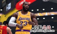 nba2k20观众怎么调 nba2k20怎么解锁乔丹