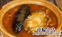 海参鲍鱼捞饭如何做 海参鲍鱼捞饭做法