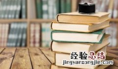理直气壮的意思是什么意思 理直气壮的壮是什么意思