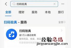 阳江有没有九价HPV疫苗 阳江九价hpv疫苗查验真伪指南