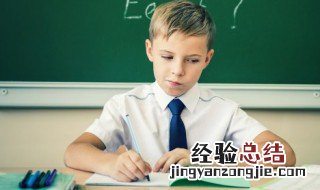 的英语怎么写单词 的英语怎么写