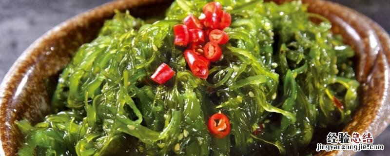 干海藻菜是裙带菜吗 海藻菜跟裙带菜有何不同