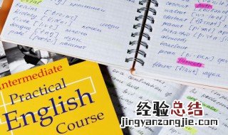 美国英语怎么写缩写 美国英语怎么写
