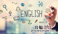 尾巴用英语怎么说 尾巴用英语怎么说读音