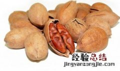 碧根果的功效与作用害处 碧根果的功效与作用-宜生五谷