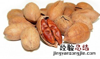 碧根果的功效与作用害处 碧根果的功效与作用-宜生五谷