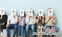 市场化用工什么意思 市场化用工和劳务派遣工的区别