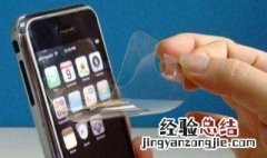 手机膜被摔坏了怎么办 手机屏幕摔碎如何处理