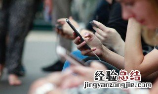 如何放下手机 教你放下手机方法