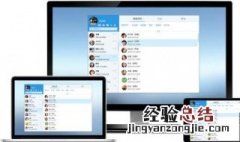 钉钉电脑版怎么看群直播 钉钉看群直播方法