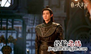 大主宰电视剧更新时间 大主宰剧情简介