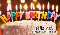 生曰诗句 关于生曰诗句
