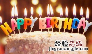 生曰诗句 关于生曰诗句