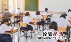 孩子高三厌学 孩子高三厌学家长怎么办