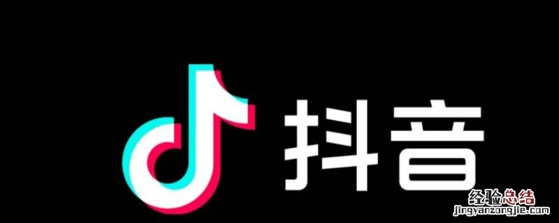 抖音自动抢红包软件会封号吗 抖音抢红包会不会封号