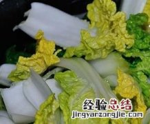 乌菜怎么做好吃 黑心乌菜怎么做好吃