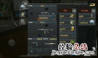 吃鸡电脑怎么设置能听到脚步声 吃鸡电脑怎么设置能听到脚步声音
