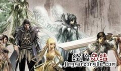 爵迹小说最后结局 爵迹小说最后结局什么意思