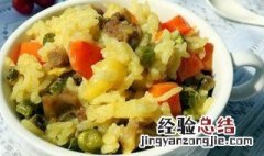 如何做咖喱煲仔饭 咖喱煲仔饭的做法
